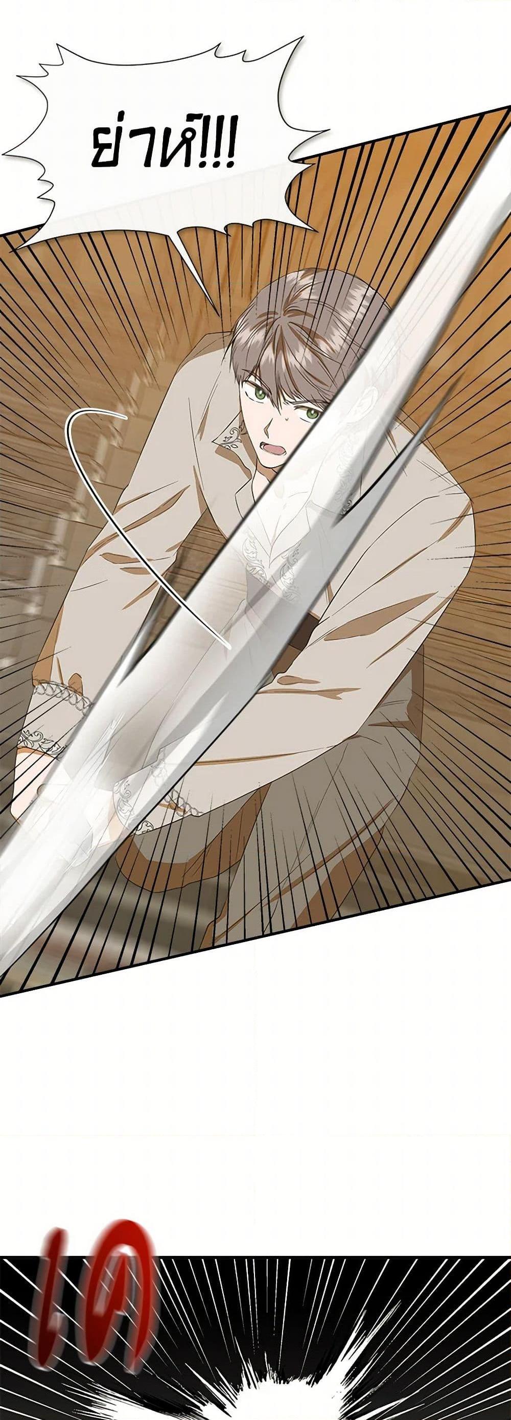 Manga-lc-com อ่านมังงะ อ่านการ์ตูน ออนไลน์ ฟรี I Wasn’t the Cinderella ตอนที่ 1 2 3 4 5 6 7 8 9 10 11 12 13 14 ฟรี ไม่มีโฆษณา Manga-lc - อ่าน มังงะ อ่าน การ์ตูน ออนไลน์ อ่านมังงะ ฟรี