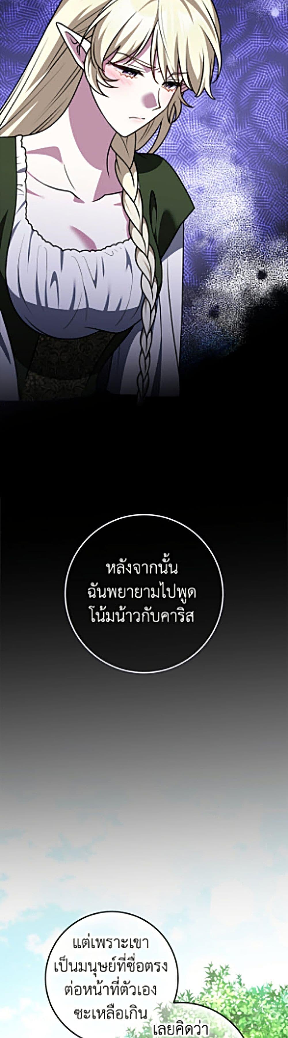 Manga-lc-com อ่านมังงะ อ่านการ์ตูน ออนไลน์ ฟรี Friends Shouldn’t Act This Way ตอนที่ 1 2 3 4 5 6 7 8 9 10 11 12 13 14 ฟรี ไม่มีโฆษณา Manga-lc - อ่าน มังงะ อ่าน การ์ตูน ออนไลน์ อ่านมังงะ ฟรี