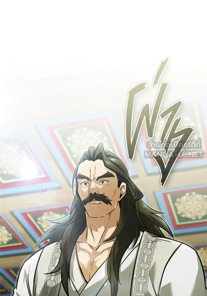 Regressor’s Life Aft ตอนที่ 72 รูปที่ 31