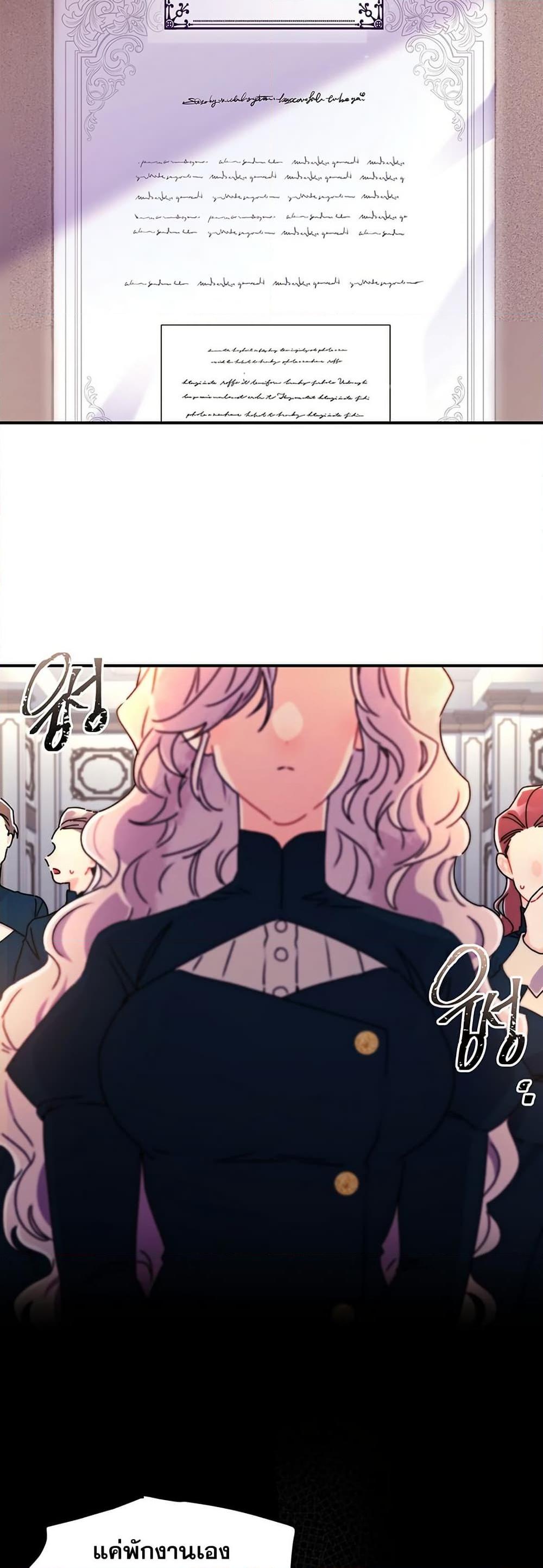 Manga-lc-com อ่านมังงะ อ่านการ์ตูน ออนไลน์ ฟรี I Became the Male Lead’s Adopted Daughter ตอนที่ 1 2 3 4 5 6 7 8 9 10 11 12 13 14 ฟรี ไม่มีโฆษณา Manga-lc - อ่าน มังงะ อ่าน การ์ตูน ออนไลน์ อ่านมังงะ ฟรี