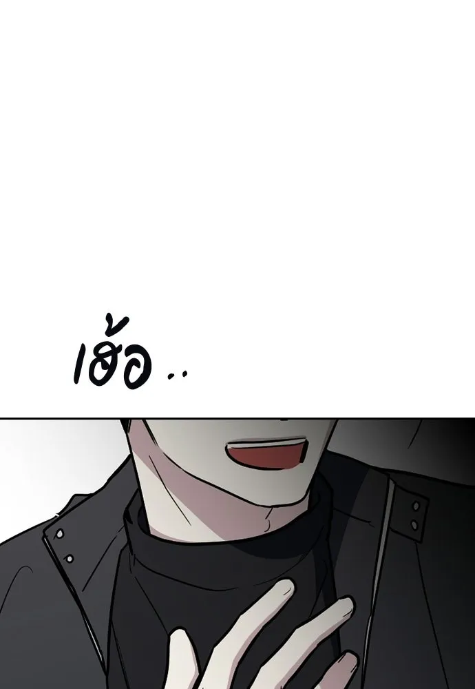 รักแล้วห้ามเลิก ตอนที่ 64 รูปที่ 77