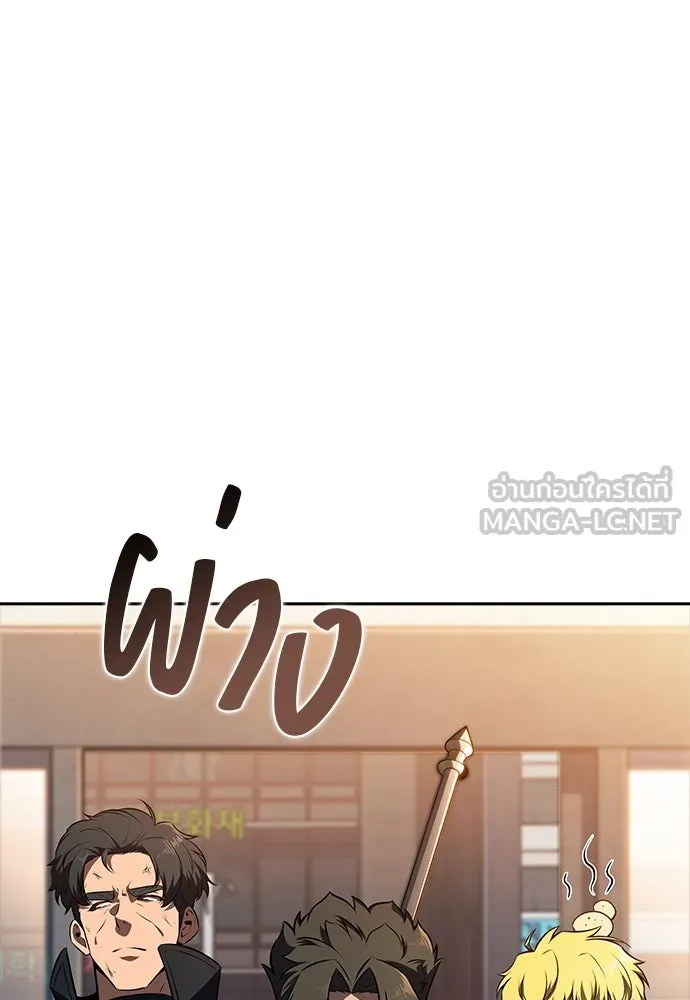 ครัวผู้กล้าท้าให้ชิม ตอนที่ 17 รูปที่ 84