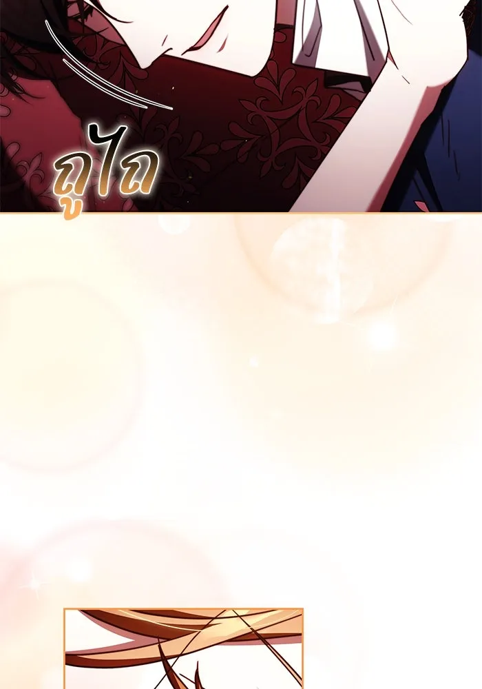 ย้อนเวลาพลิกชะตาทายาท ตอนที่ 46 รูปที่ 86