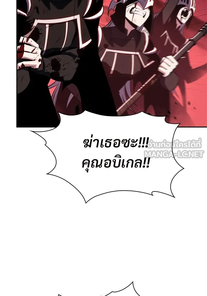 ผู้เล่นหน้าใหม่เลเวลแมกซ์ ตอนที่ 184 สิ่งที่สำคัญกว่าความภูมิใจ (1 รูปที่ 102