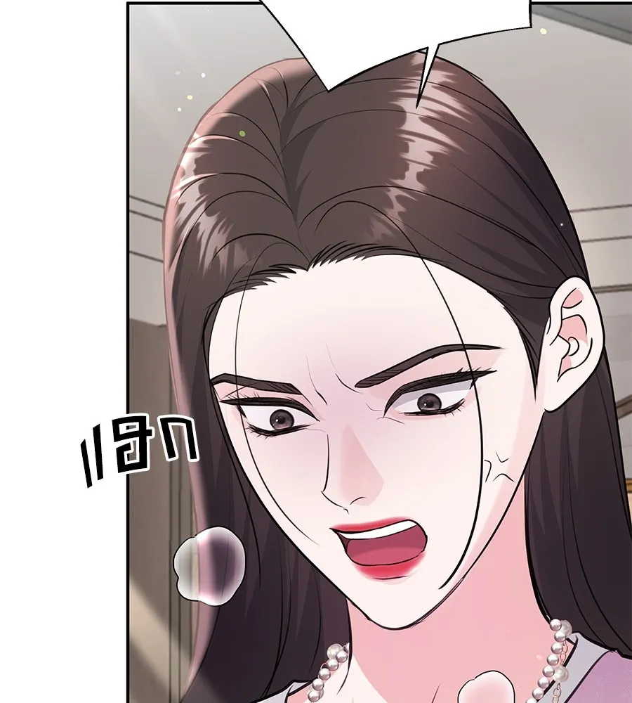 คิมหันต์นิรันดร ตอนที่ 24 รูปที่ 124