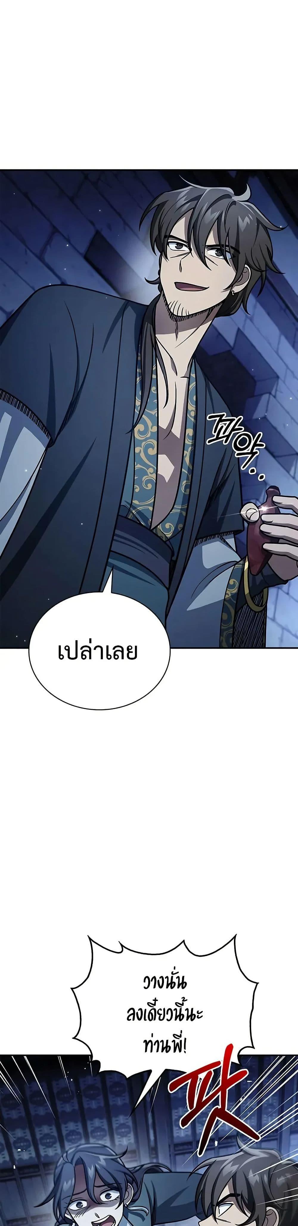 Manga-lc-com อ่านมังงะ อ่านการ์ตูน ออนไลน์ ฟรี Heavenly Grand Archive’s Young Master ตอนที่ 1 2 3 4 5 6 7 8 9 10 11 12 13 14 ฟรี ไม่มีโฆษณา Manga-lc - อ่าน มังงะ อ่าน การ์ตูน ออนไลน์ อ่านมังงะ ฟรี