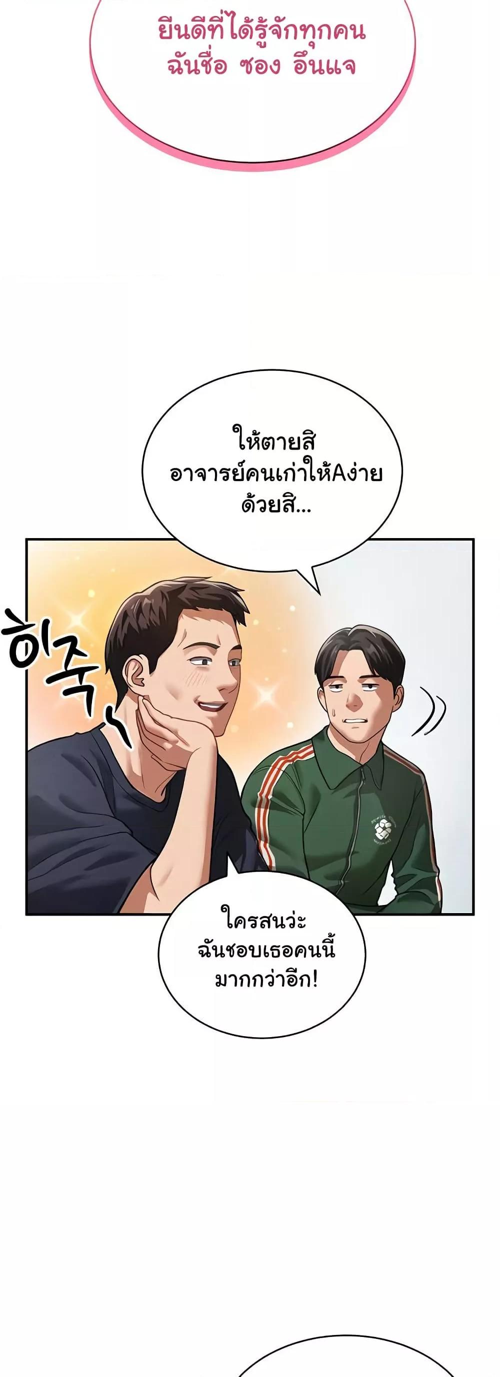 Doujin-Lc- อ่าน โดจิน มังฮวา เกาหลี ญี่ปุ่น จีน แปลไทย My Eyes Now See Desire ตอนที่ 1 2 3 4 5 6 7 8 9 10 11 12 13 14 ฟรี ไม่มีโฆษณา อ่าน โดจิน Manhwa เกาหลี ญี่ปุ่น จีน เรามีครบ คัดมาให้เน้นๆ โดจิน 18+ รับประกันความฟินโดย  Doujin Lc
