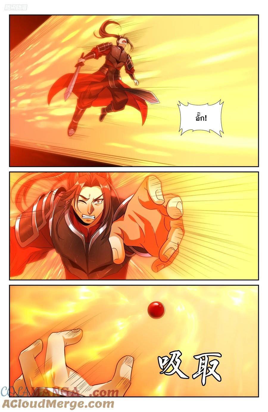 Manga-lc-com อ่านมังงะ อ่านการ์ตูน ออนไลน์ ฟรี Nightwatcher ตอนที่ 1 2 3 4 5 6 7 8 9 10 11 12 13 14 ฟรี ไม่มีโฆษณา Manga-lc - อ่าน มังงะ อ่าน การ์ตูน ออนไลน์ อ่านมังงะ ฟรี