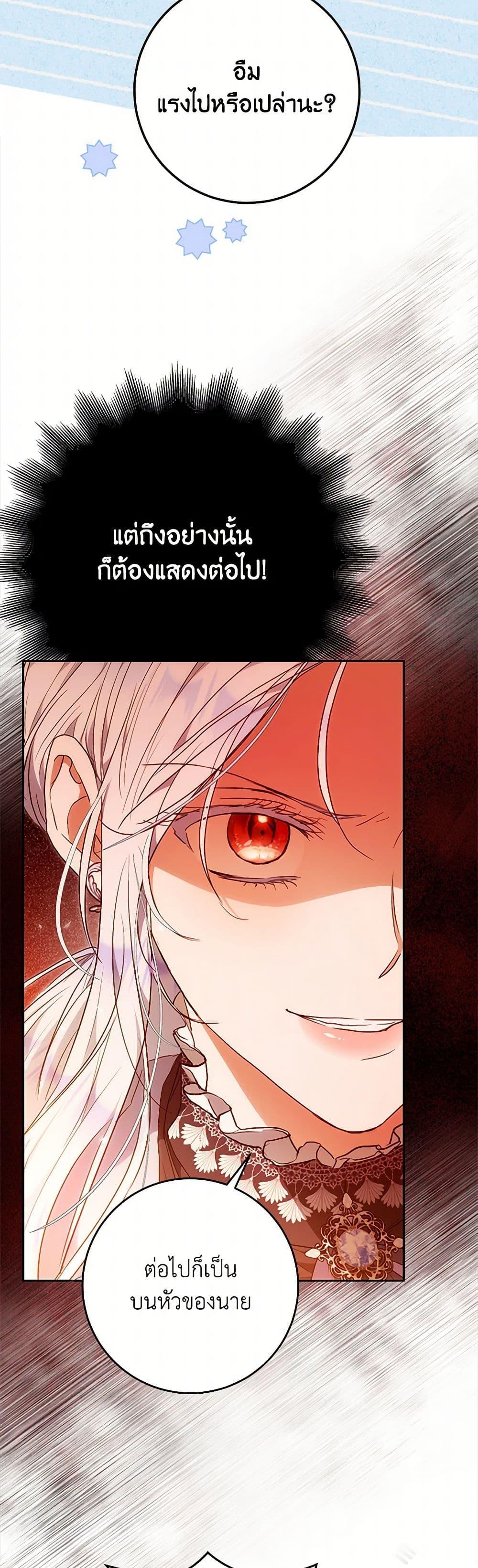Manga-lc-com อ่านมังงะ อ่านการ์ตูน ออนไลน์ ฟรี I Became the Wife of the Male Lead ตอนที่ 1 2 3 4 5 6 7 8 9 10 11 12 13 14 ฟรี ไม่มีโฆษณา Manga-lc - อ่าน มังงะ อ่าน การ์ตูน ออนไลน์ อ่านมังงะ ฟรี