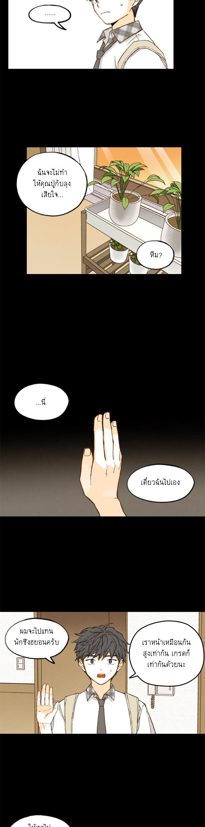 Manga-lc-com อ่านมังงะ อ่านการ์ตูน ออนไลน์ ฟรี How to Become a Dragon ตอนที่ 1 2 3 4 5 6 7 8 9 10 11 12 13 14 ฟรี ไม่มีโฆษณา Manga-lc - อ่าน มังงะ อ่าน การ์ตูน ออนไลน์ อ่านมังงะ ฟรี