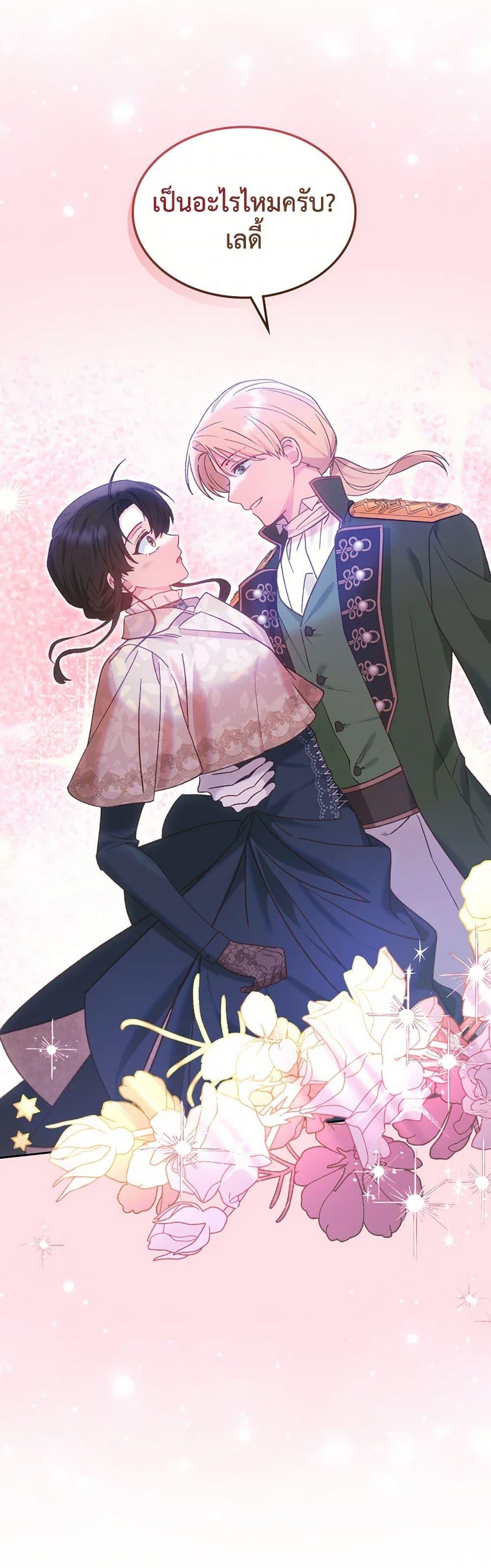 Manga-lc-com อ่านมังงะ อ่านการ์ตูน ออนไลน์ ฟรี The End of This Fairytale Is a Drama ตอนที่ 1 2 3 4 5 6 7 8 9 10 11 12 13 14 ฟรี ไม่มีโฆษณา Manga-lc - อ่าน มังงะ อ่าน การ์ตูน ออนไลน์ อ่านมังงะ ฟรี