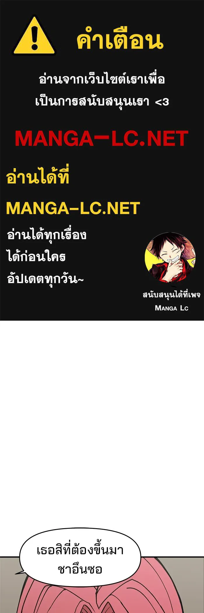 ห้องเรียนสาวแสบ ตอนที่ 7 รูปที่ 1