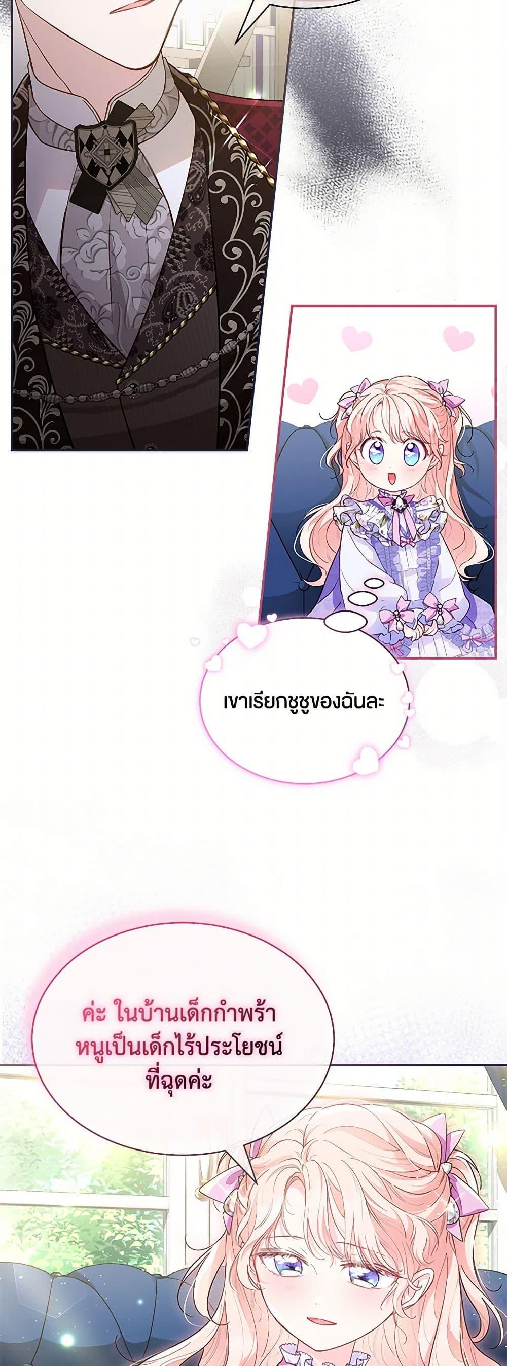 Manga-lc-com อ่านมังงะ อ่านการ์ตูน ออนไลน์ ฟรี Obsessed With Shuelina ตอนที่ 1 2 3 4 5 6 7 8 9 10 11 12 13 14 ฟรี ไม่มีโฆษณา Manga-lc - อ่าน มังงะ อ่าน การ์ตูน ออนไลน์ อ่านมังงะ ฟรี