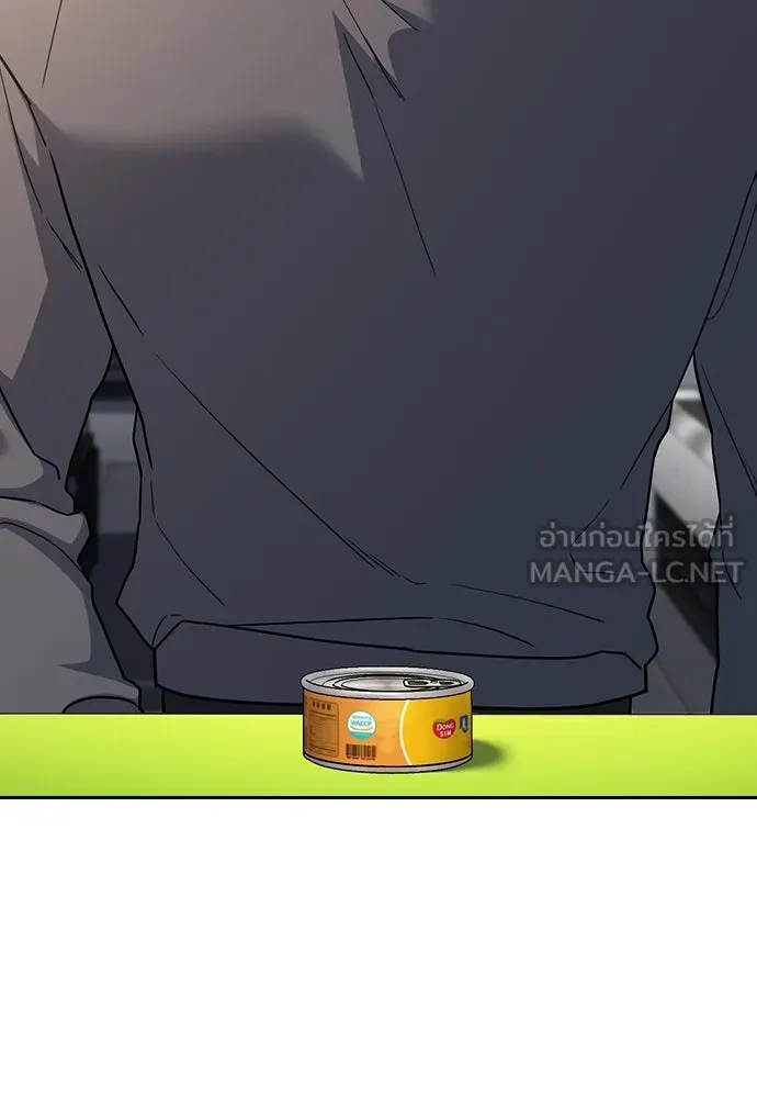 รักแล้วห้ามเลิก ตอนที่ 37 รูปที่ 108