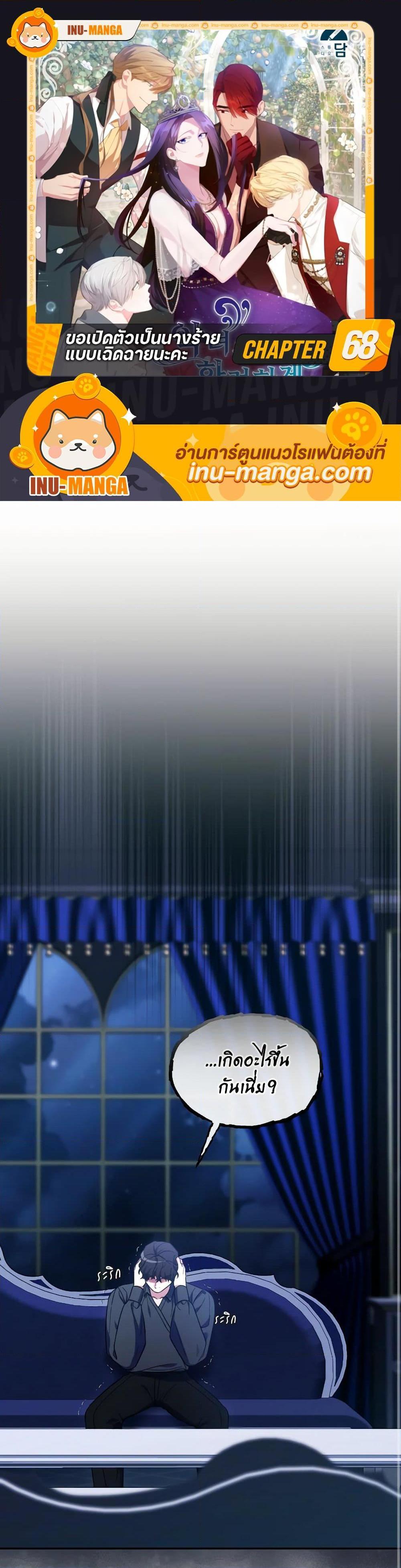 Manga-lc-com อ่านมังงะ อ่านการ์ตูน ออนไลน์ ฟรี The Villainess’s Dazzling Debut ตอนที่ 1 2 3 4 5 6 7 8 9 10 11 12 13 14 ฟรี ไม่มีโฆษณา Manga-lc - อ่าน มังงะ อ่าน การ์ตูน ออนไลน์ อ่านมังงะ ฟรี