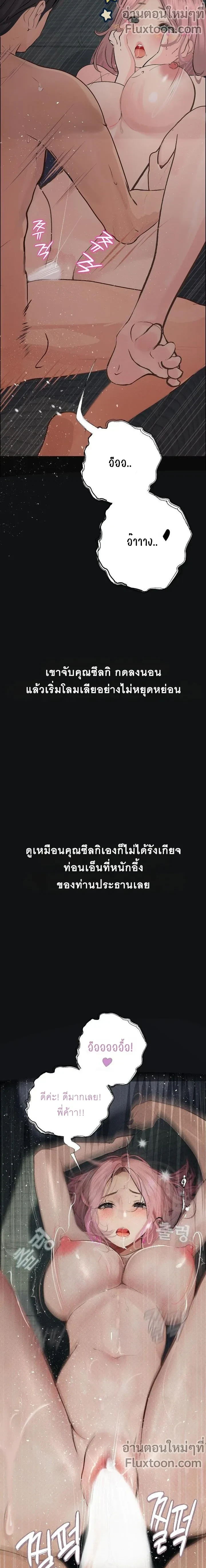 Doujin-Lc- อ่าน โดจิน มังฮวา เกาหลี ญี่ปุ่น จีน แปลไทย Observation Diary ตอนที่ 1 2 3 4 5 6 7 8 9 10 11 12 13 14 ฟรี ไม่มีโฆษณา อ่าน โดจิน Manhwa เกาหลี ญี่ปุ่น จีน เรามีครบ คัดมาให้เน้นๆ โดจิน 18+ รับประกันความฟินโดย  Doujin Lc