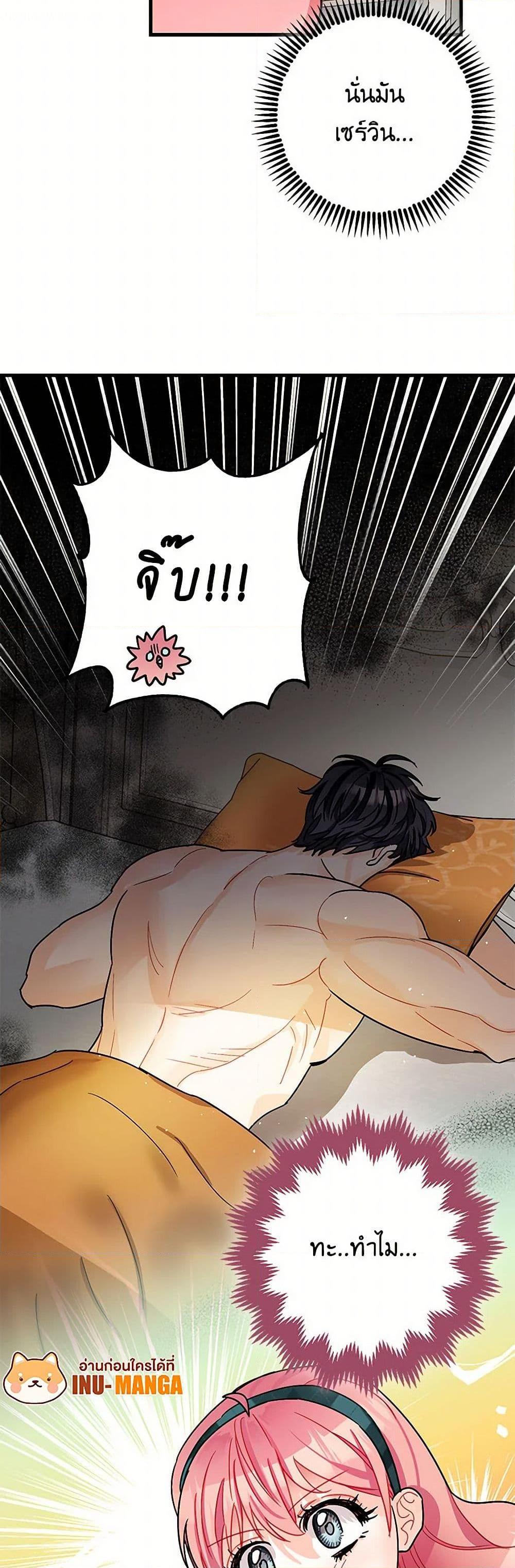 Manga-lc-com อ่านมังงะ อ่านการ์ตูน ออนไลน์ ฟรี The Tyrant’s Tranquilizer ตอนที่ 1 2 3 4 5 6 7 8 9 10 11 12 13 14 ฟรี ไม่มีโฆษณา Manga-lc - อ่าน มังงะ อ่าน การ์ตูน ออนไลน์ อ่านมังงะ ฟรี