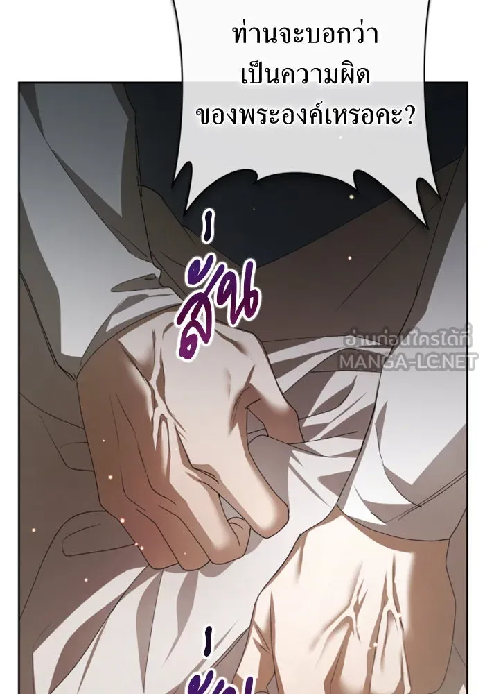 ชิงชีวิตพลิกลิขิตชะตา ตอนที่ 154. ความบริสุทธิ์(1) รูปที่ 15