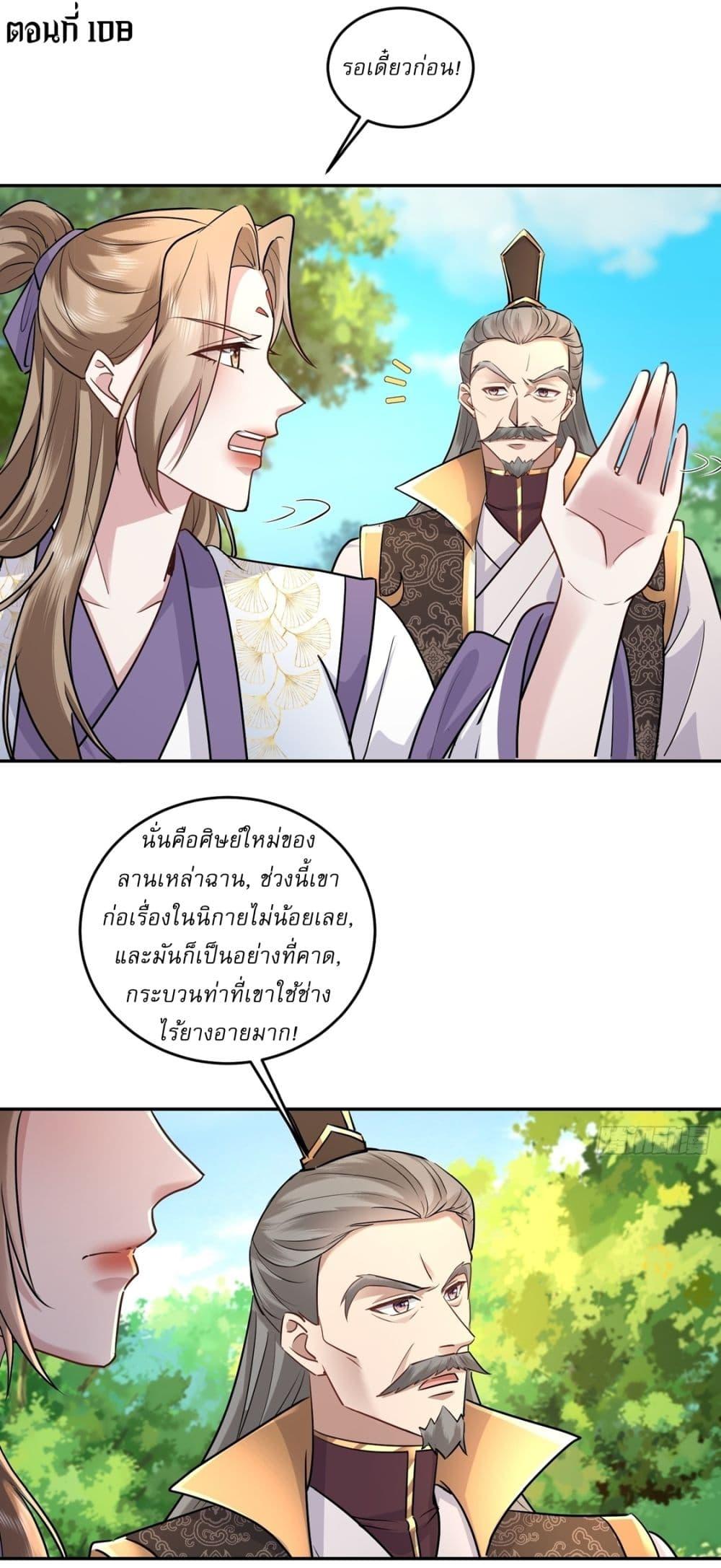 Manga-lc-com อ่านมังงะ อ่านการ์ตูน ออนไลน์ ฟรี As An Immortal, I Only Practice Forbidden Arts ตอนที่ 1 2 3 4 5 6 7 8 9 10 11 12 13 14 ฟรี ไม่มีโฆษณา Manga-lc - อ่าน มังงะ อ่าน การ์ตูน ออนไลน์ อ่านมังงะ ฟรี