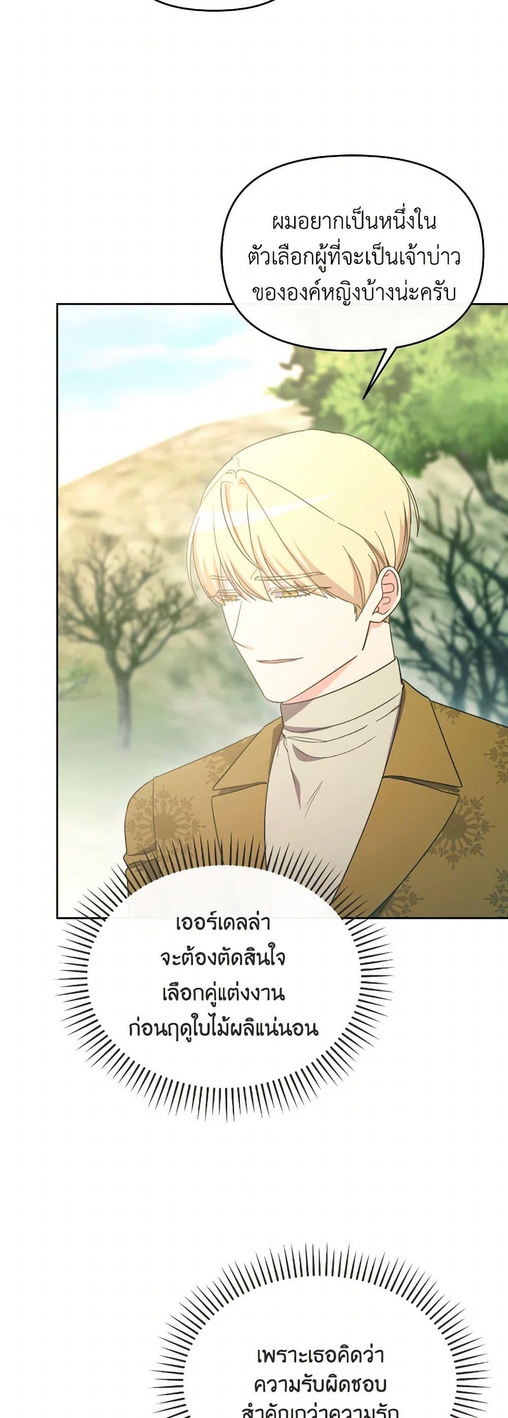 Manga-lc-com อ่านมังงะ อ่านการ์ตูน ออนไลน์ ฟรี The Villainess’s Dazzling Debut ตอนที่ 1 2 3 4 5 6 7 8 9 10 11 12 13 14 ฟรี ไม่มีโฆษณา Manga-lc - อ่าน มังงะ อ่าน การ์ตูน ออนไลน์ อ่านมังงะ ฟรี