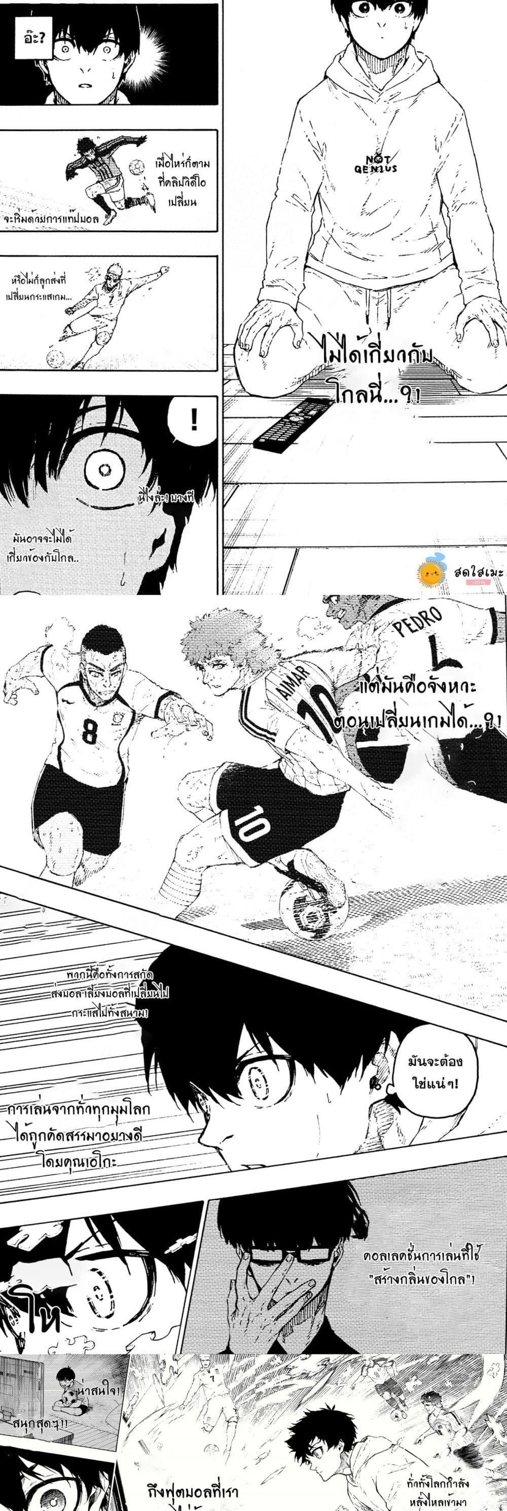 Manga-lc-com อ่านมังงะ อ่านการ์ตูน ออนไลน์ ฟรี Blue Lock ตอนที่ 1 2 3 4 5 6 7 8 9 10 11 12 13 14 ฟรี ไม่มีโฆษณา Manga-lc - อ่าน มังงะ อ่าน การ์ตูน ออนไลน์ อ่านมังงะ ฟรี