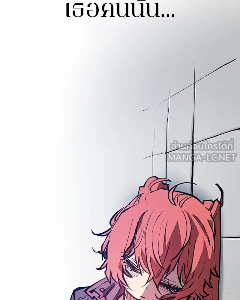 Player ตอนที่ 147 รูปที่ 132