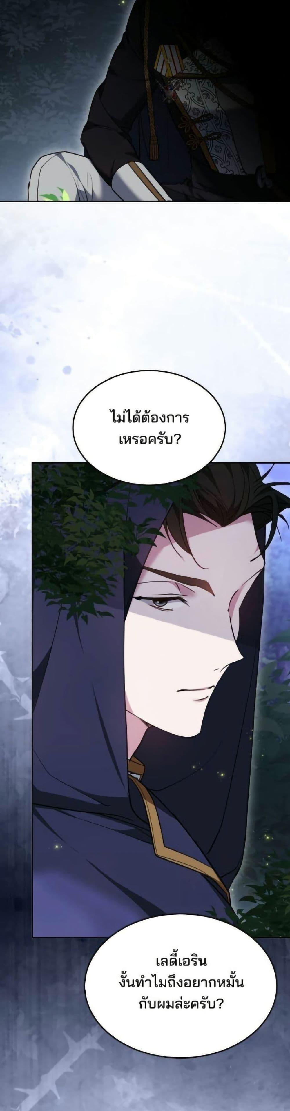 Manga-lc-com อ่านมังงะ อ่านการ์ตูน ออนไลน์ ฟรี The Reason Why the Villainess Picked up a Sword ตอนที่ 1 2 3 4 5 6 7 8 9 10 11 12 13 14 ฟรี ไม่มีโฆษณา Manga-lc - อ่าน มังงะ อ่าน การ์ตูน ออนไลน์ อ่านมังงะ ฟรี