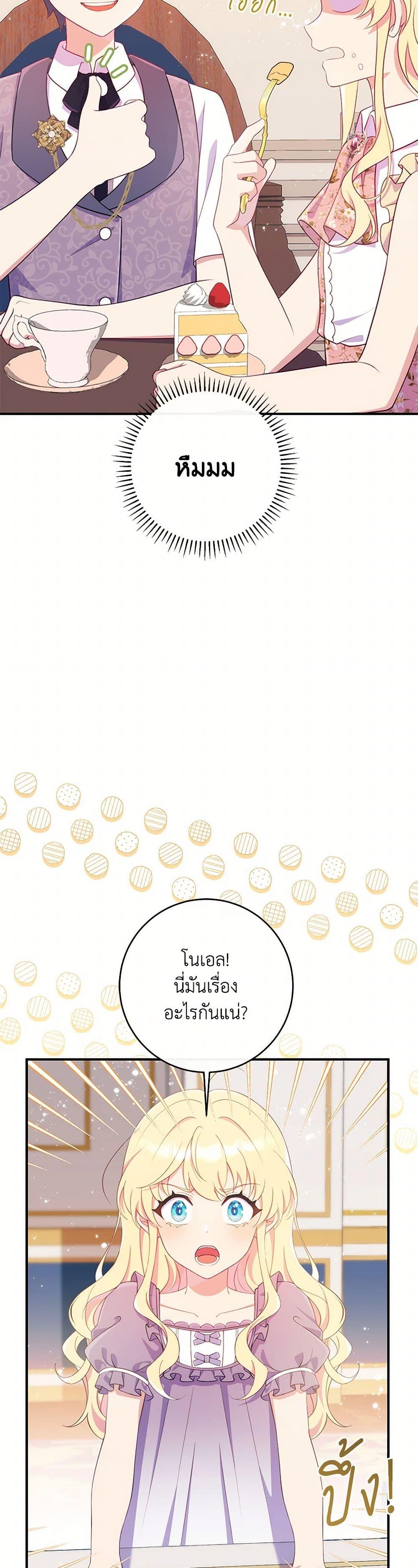 Manga-lc-com อ่านมังงะ อ่านการ์ตูน ออนไลน์ ฟรี I Became a Childhood Friend of the Obsessive Sub Male Lead ตอนที่ 1 2 3 4 5 6 7 8 9 10 11 12 13 14 ฟรี ไม่มีโฆษณา Manga-lc - อ่าน มังงะ อ่าน การ์ตูน ออนไลน์ อ่านมังงะ ฟรี