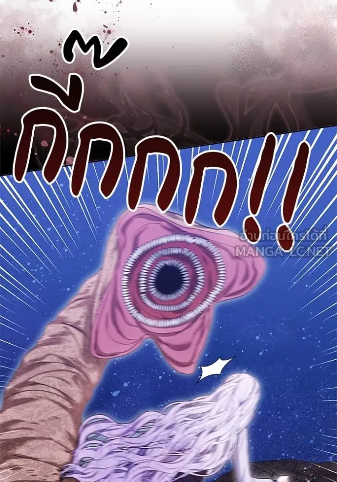 เจ้าสาวอัคนีดำ ตอนที่ 97 รูปที่ 117