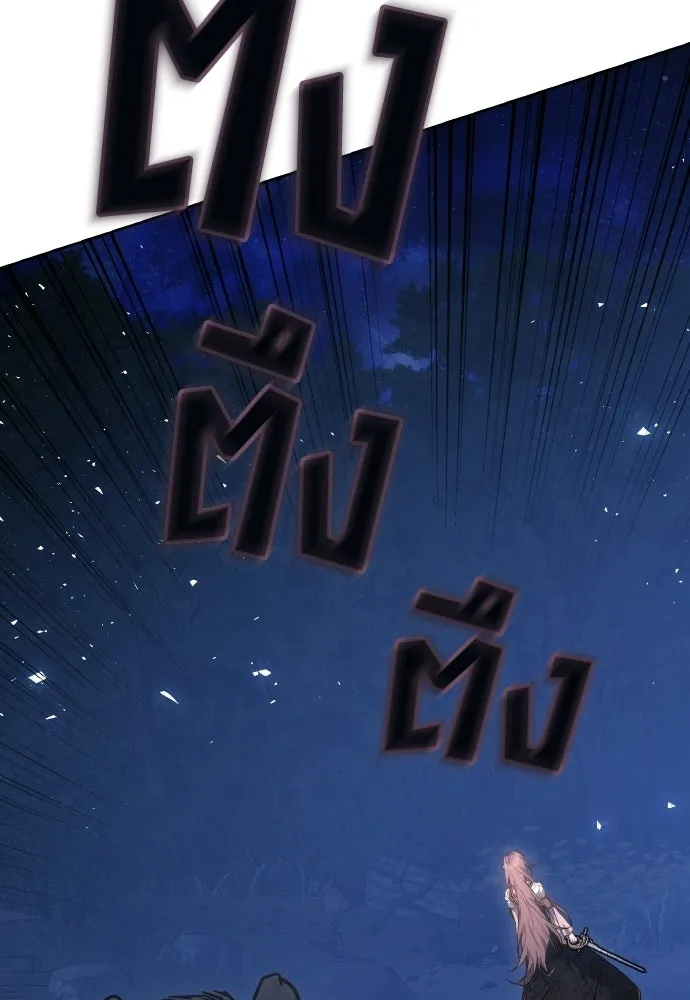 เหตุผลที่นางร้ายจับดาบ ตอนที่ 1 รูปที่ 151