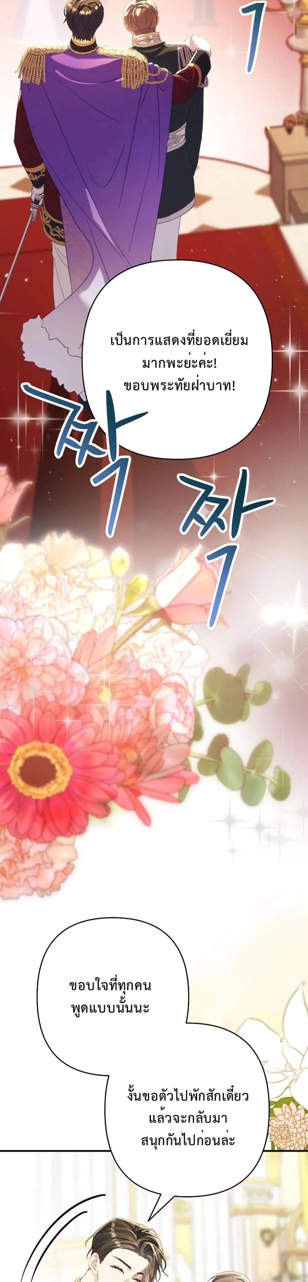 Manga-lc-com อ่านมังงะ อ่านการ์ตูน ออนไลน์ ฟรี I Faked a Pregnancy, but My Husband Returned ตอนที่ 1 2 3 4 5 6 7 8 9 10 11 12 13 14 ฟรี ไม่มีโฆษณา Manga-lc - อ่าน มังงะ อ่าน การ์ตูน ออนไลน์ อ่านมังงะ ฟรี