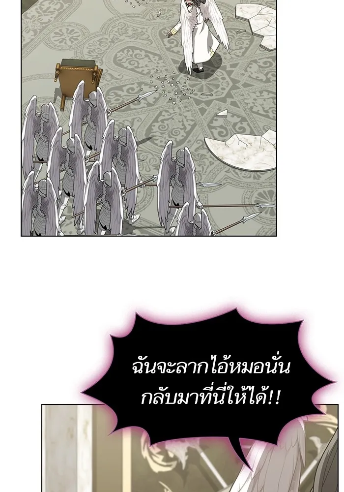 ผู้เล่นขั้นเทพแห่งหอคอยฝึกสอน ตอนที่ 196 รูปที่ 41