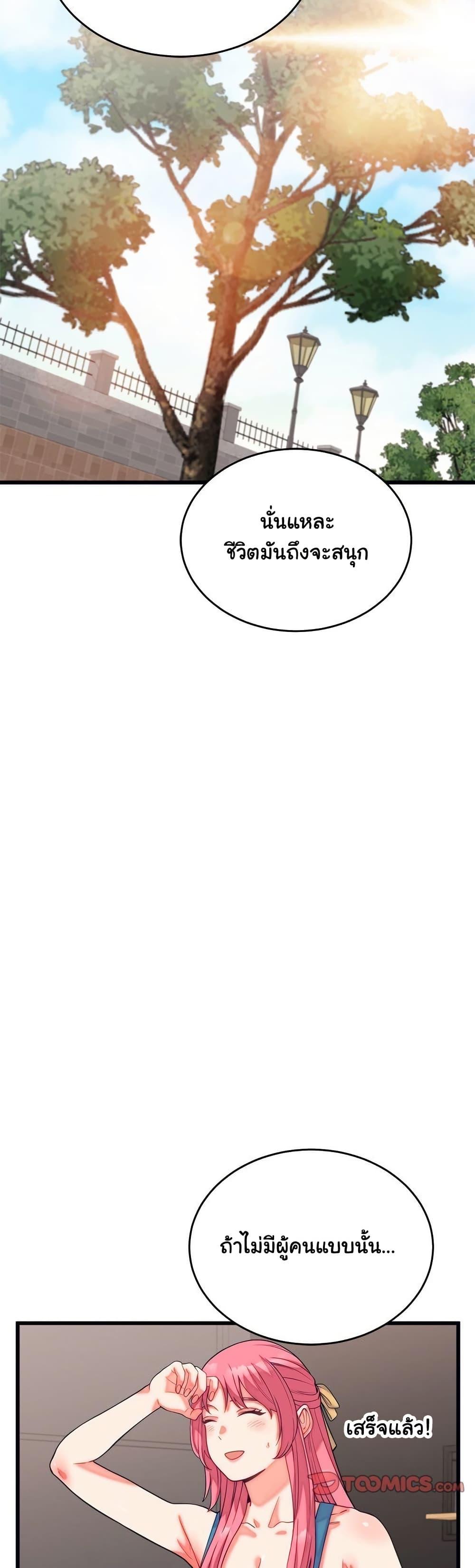 Doujin-Lc- อ่าน โดจิน มังฮวา เกาหลี ญี่ปุ่น จีน แปลไทย From Pauper to Prince ตอนที่ 1 2 3 4 5 6 7 8 9 10 11 12 13 14 ฟรี ไม่มีโฆษณา อ่าน โดจิน Manhwa เกาหลี ญี่ปุ่น จีน เรามีครบ คัดมาให้เน้นๆ โดจิน 18+ รับประกันความฟินโดย  Doujin Lc