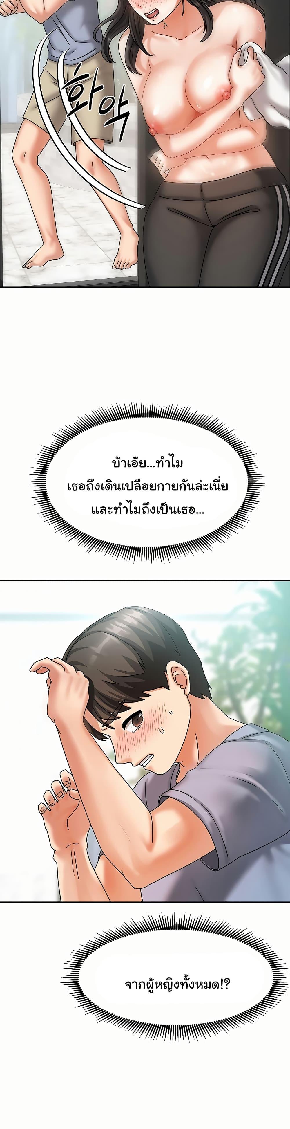 Doujin-Lc- อ่าน โดจิน มังฮวา เกาหลี ญี่ปุ่น จีน แปลไทย Living With Two Households ตอนที่ 1 2 3 4 5 6 7 8 9 10 11 12 13 14 ฟรี ไม่มีโฆษณา อ่าน โดจิน Manhwa เกาหลี ญี่ปุ่น จีน เรามีครบ คัดมาให้เน้นๆ โดจิน 18+ รับประกันความฟินโดย  Doujin Lc