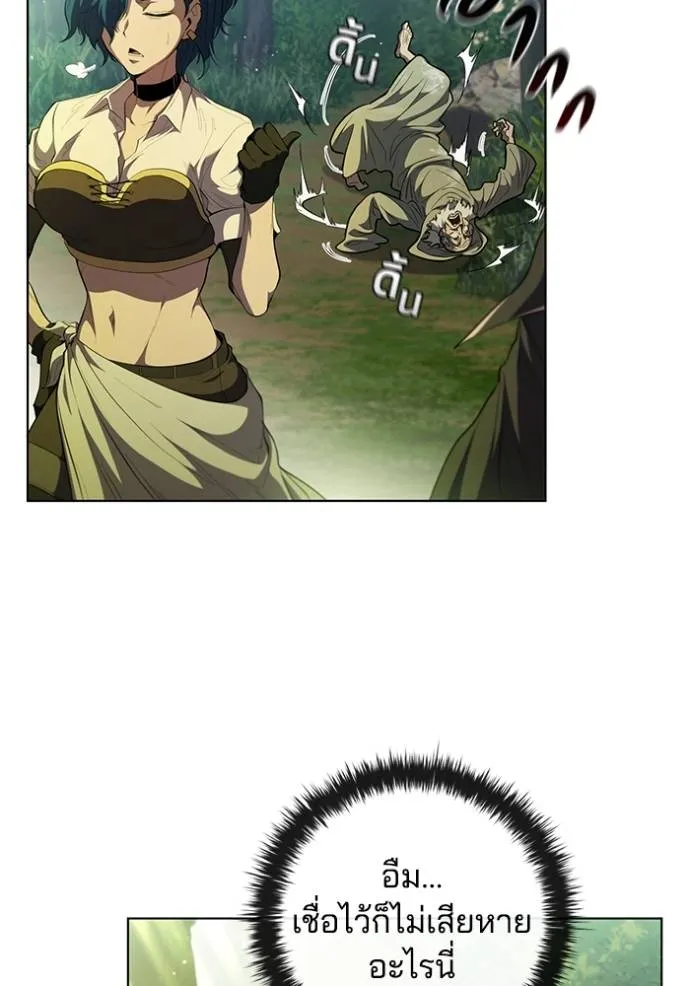 เกิดใหม่ในร่างดยุก ตอนที่ 71 รูปที่ 59