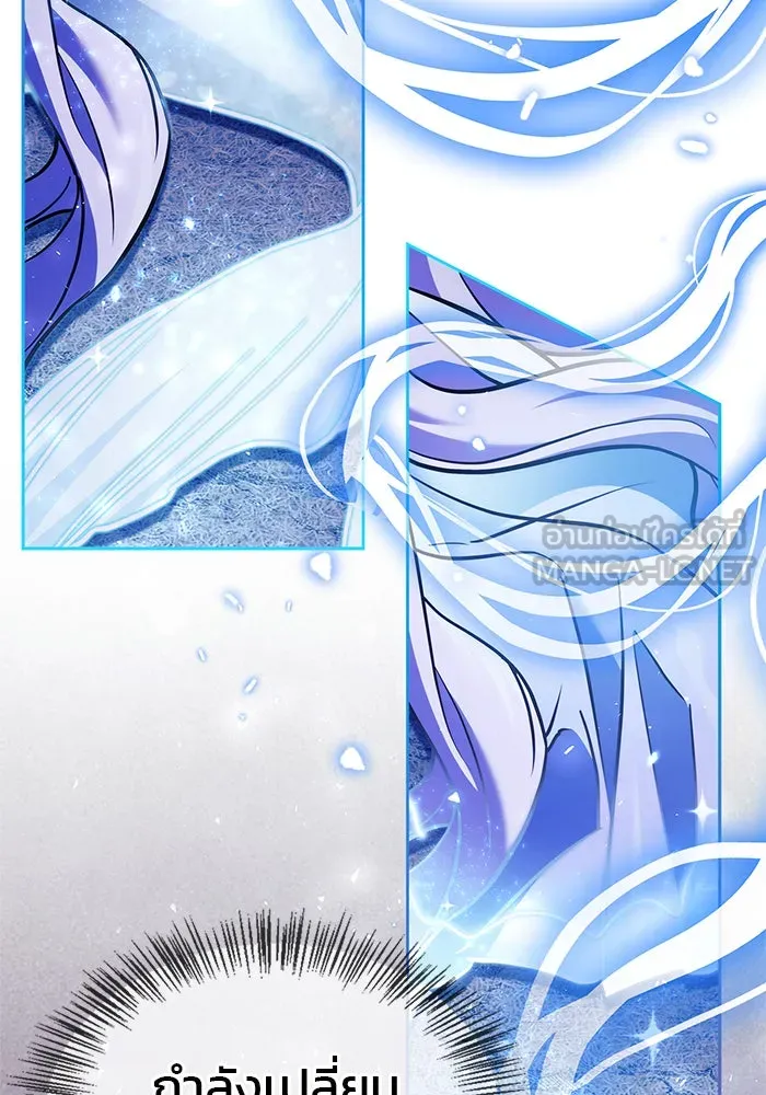 ผมไม่ได้เก่งอย่างที่คิด ตอนที่ 66 รูปที่ 51