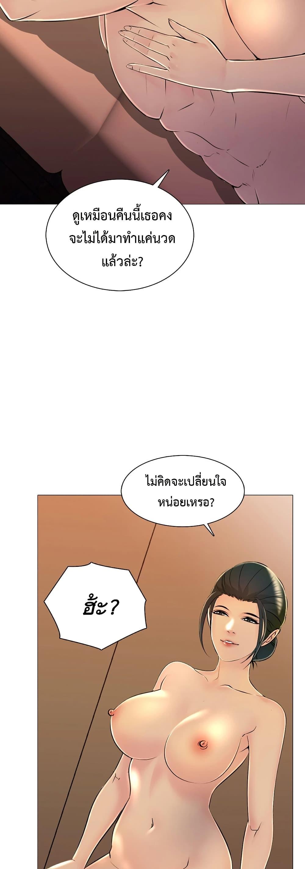Doujin-Lc- อ่าน โดจิน มังฮวา เกาหลี ญี่ปุ่น จีน แปลไทย Friend’s Woman ตอนที่ 1 2 3 4 5 6 7 8 9 10 11 12 13 14 ฟรี ไม่มีโฆษณา อ่าน โดจิน Manhwa เกาหลี ญี่ปุ่น จีน เรามีครบ คัดมาให้เน้นๆ โดจิน 18+ รับประกันความฟินโดย  Doujin Lc
