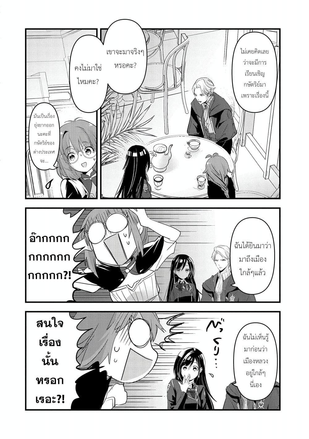 Manga-lc-com อ่านมังงะ อ่านการ์ตูน ออนไลน์ ฟรี I Was Transferred to Another World and Became a Teacher, but I’m Feared as a Witch Aoi-Sensei’s Academy Struggle Log ตอนที่ 1 2 3 4 5 6 7 8 9 10 11 12 13 14 ฟรี ไม่มีโฆษณา Manga-lc - อ่าน มังงะ อ่าน การ์ตูน ออนไลน์ อ่านมังงะ ฟรี