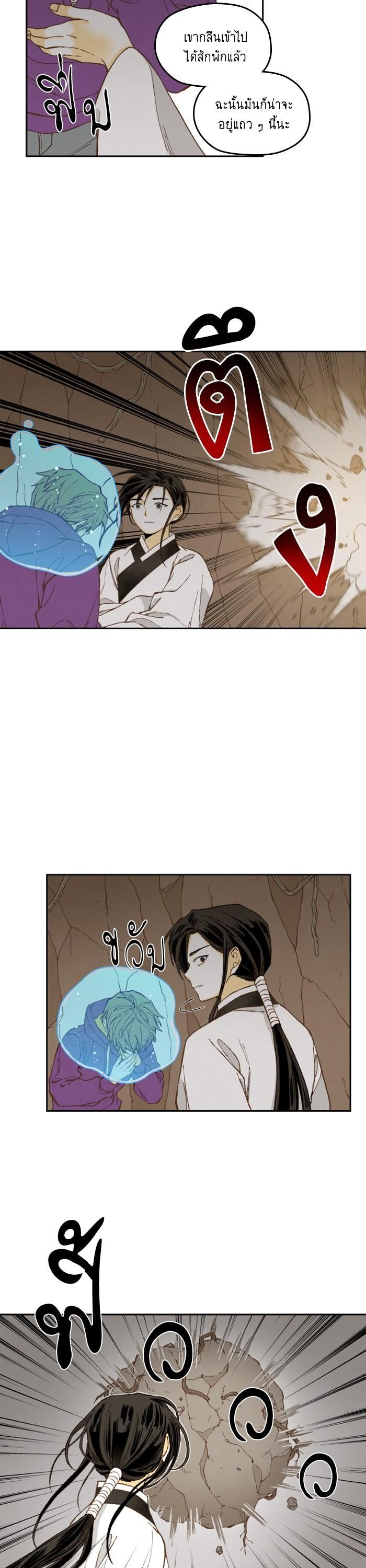 Manga-lc-com อ่านมังงะ อ่านการ์ตูน ออนไลน์ ฟรี How to Become a Dragon ตอนที่ 1 2 3 4 5 6 7 8 9 10 11 12 13 14 ฟรี ไม่มีโฆษณา Manga-lc - อ่าน มังงะ อ่าน การ์ตูน ออนไลน์ อ่านมังงะ ฟรี