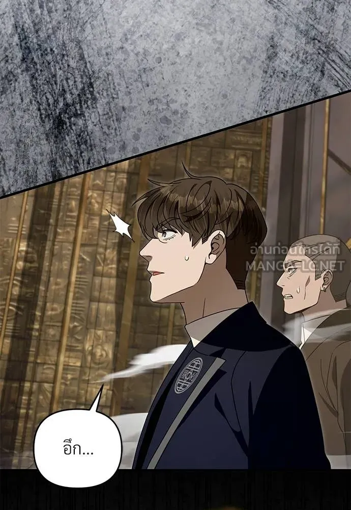 เชื่อเถอะ ฉันเป็นฮัน ตอนที่ 62 รูปที่ 61