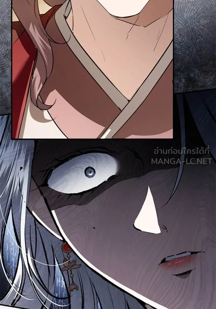 ยามหมาป่าทมิฬ ตอนที่ 69 รูปที่ 80