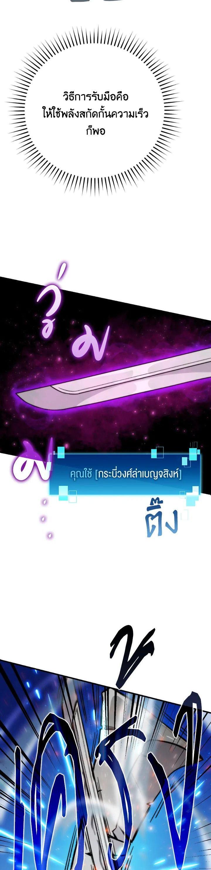 Manga-lc-com อ่านมังงะ อ่านการ์ตูน ออนไลน์ ฟรี The Demon King Levels Up ตอนที่ 1 2 3 4 5 6 7 8 9 10 11 12 13 14 ฟรี ไม่มีโฆษณา Manga-lc - อ่าน มังงะ อ่าน การ์ตูน ออนไลน์ อ่านมังงะ ฟรี