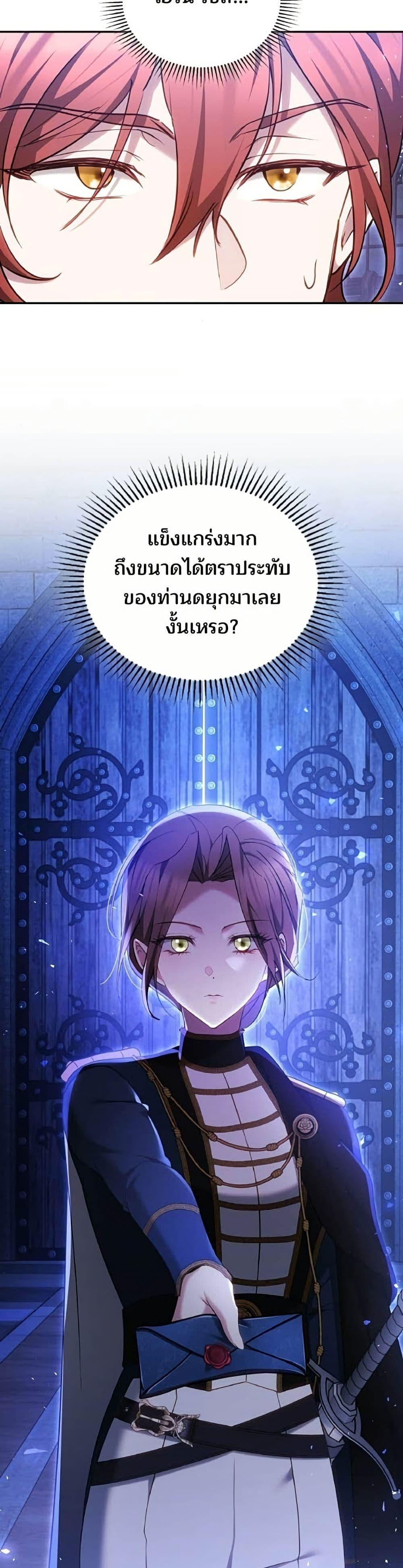 Manga-lc-com อ่านมังงะ อ่านการ์ตูน ออนไลน์ ฟรี The Reason Why the Villainess Picked up a Sword ตอนที่ 1 2 3 4 5 6 7 8 9 10 11 12 13 14 ฟรี ไม่มีโฆษณา Manga-lc - อ่าน มังงะ อ่าน การ์ตูน ออนไลน์ อ่านมังงะ ฟรี