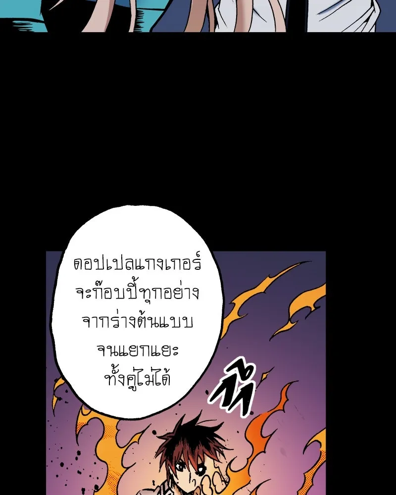 การิน BlaCX ปริศนาอาถรรพ์สีดำ ตอนที่ 40 doppelganger (จบ) รูปที่ 61