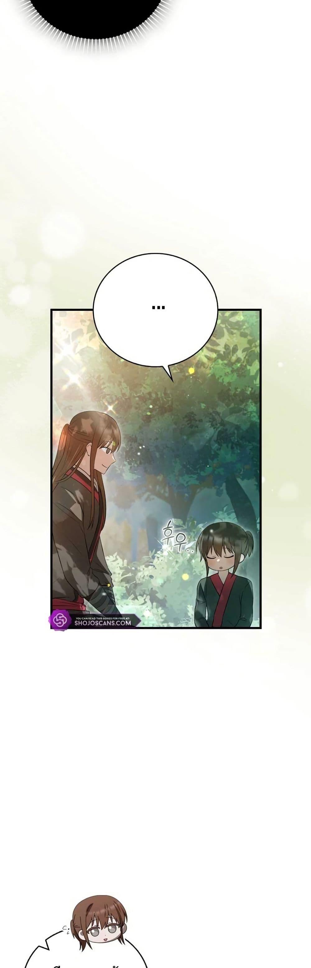 Manga-lc-com อ่านมังงะ อ่านการ์ตูน ออนไลน์ ฟรี I Became The Youngest Disciple of The Mount Hua Sect ตอนที่ 1 2 3 4 5 6 7 8 9 10 11 12 13 14 ฟรี ไม่มีโฆษณา Manga-lc - อ่าน มังงะ อ่าน การ์ตูน ออนไลน์ อ่านมังงะ ฟรี