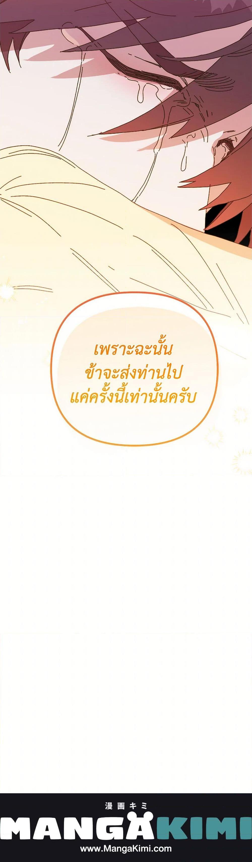 Manga-lc-com อ่านมังงะ อ่านการ์ตูน ออนไลน์ ฟรี The Princess Pretends to Be Crazy ตอนที่ 1 2 3 4 5 6 7 8 9 10 11 12 13 14 ฟรี ไม่มีโฆษณา Manga-lc - อ่าน มังงะ อ่าน การ์ตูน ออนไลน์ อ่านมังงะ ฟรี