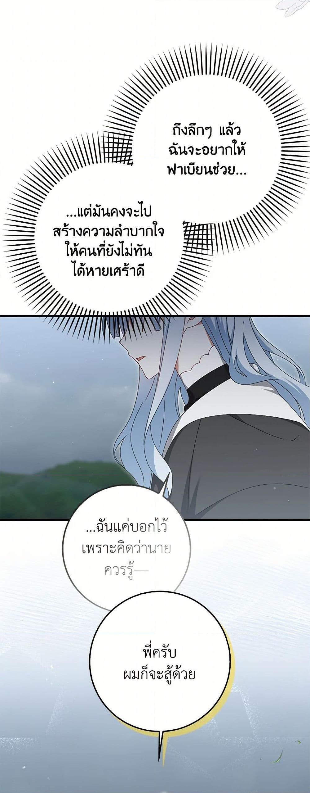 Manga-lc-com อ่านมังงะ อ่านการ์ตูน ออนไลน์ ฟรี That Fishery, I’ll take it ตอนที่ 1 2 3 4 5 6 7 8 9 10 11 12 13 14 ฟรี ไม่มีโฆษณา Manga-lc - อ่าน มังงะ อ่าน การ์ตูน ออนไลน์ อ่านมังงะ ฟรี