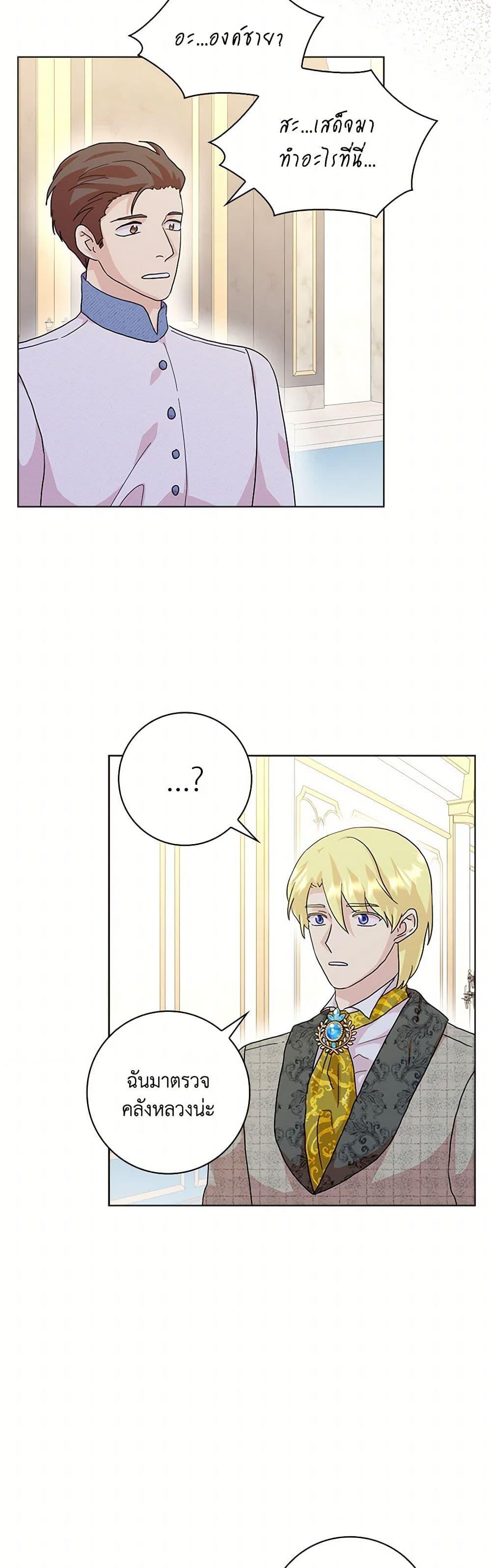 Manga-lc-com อ่านมังงะ อ่านการ์ตูน ออนไลน์ ฟรี When I Quit Being A Wicked Mother-in-law, Everyone Became Obsessed With Me ตอนที่ 1 2 3 4 5 6 7 8 9 10 11 12 13 14 ฟรี ไม่มีโฆษณา Manga-lc - อ่าน มังงะ อ่าน การ์ตูน ออนไลน์ อ่านมังงะ ฟรี