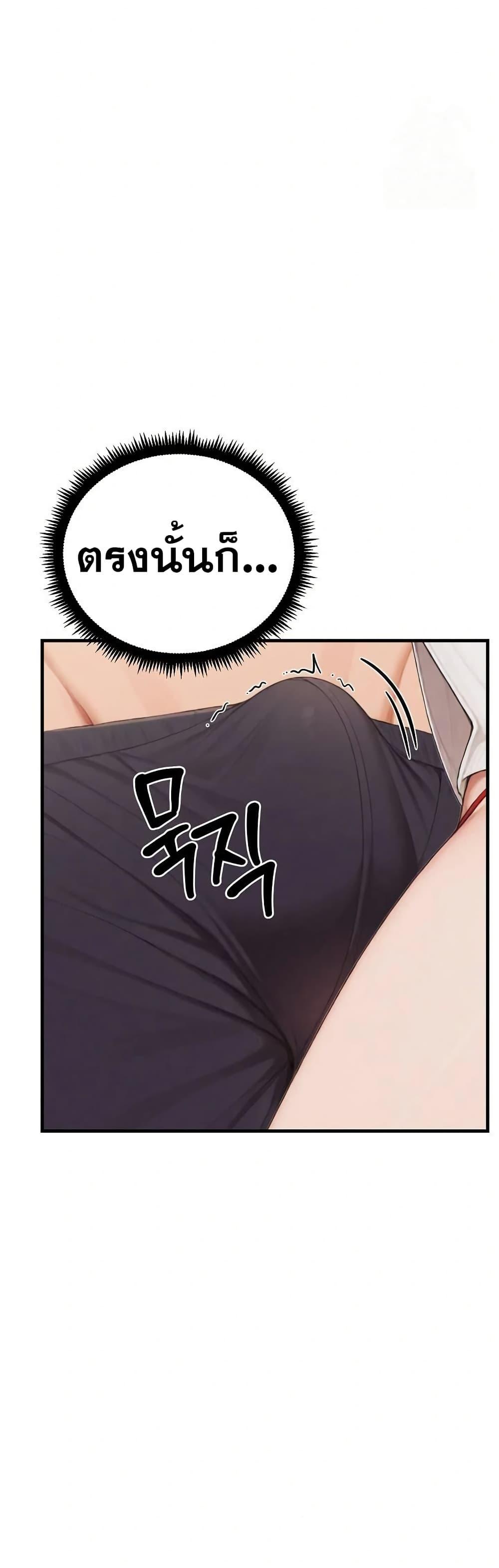 Doujin-Lc- อ่าน โดจิน มังฮวา เกาหลี ญี่ปุ่น จีน แปลไทย Hypersexual Syndrome ตอนที่ 1 2 3 4 5 6 7 8 9 10 11 12 13 14 ฟรี ไม่มีโฆษณา อ่าน โดจิน Manhwa เกาหลี ญี่ปุ่น จีน เรามีครบ คัดมาให้เน้นๆ โดจิน 18+ รับประกันความฟินโดย  Doujin Lc