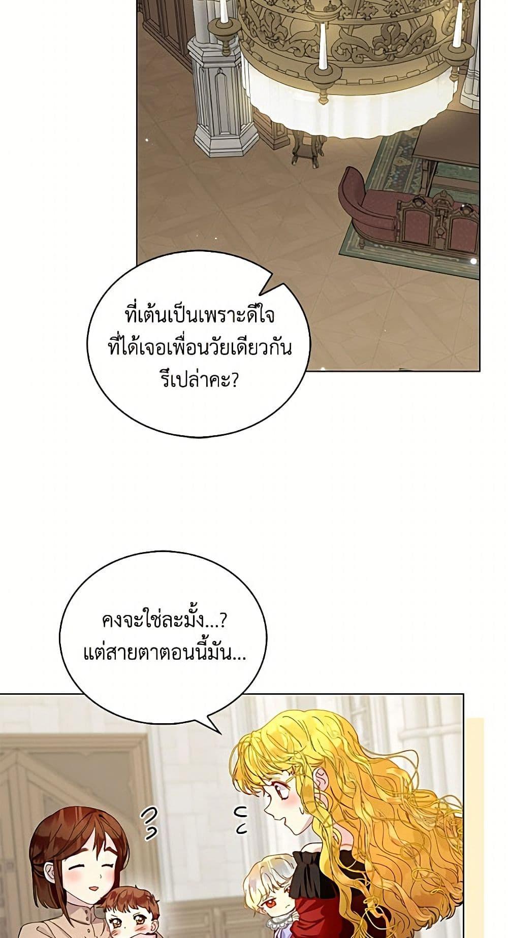 Manga-lc-com อ่านมังงะ อ่านการ์ตูน ออนไลน์ ฟรี Miss Not-So Sidekick ตอนที่ 1 2 3 4 5 6 7 8 9 10 11 12 13 14 ฟรี ไม่มีโฆษณา Manga-lc - อ่าน มังงะ อ่าน การ์ตูน ออนไลน์ อ่านมังงะ ฟรี